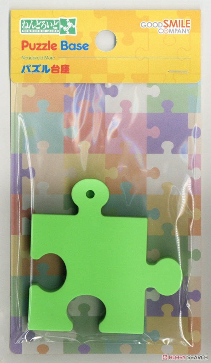 Nendoroid More Puzzle Base (Green) (PVC Figure)