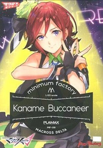 Macross Delta PLAMAX MF-09: Minimum Factory Kaname Buccaneer 1/20 Scale (re-run)