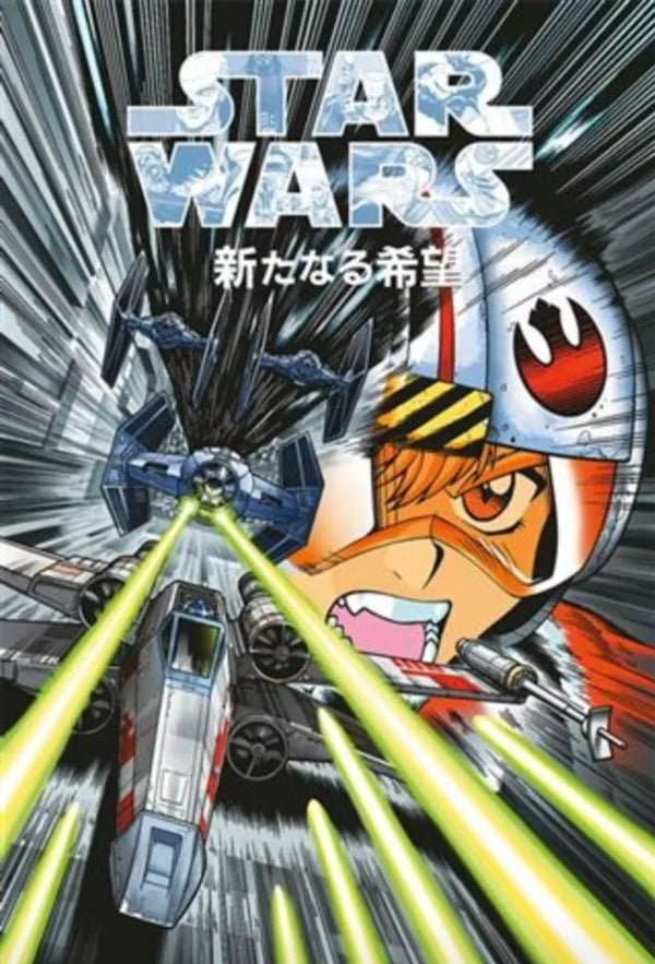 Star Wars - Manga Trench Run Regular Poster