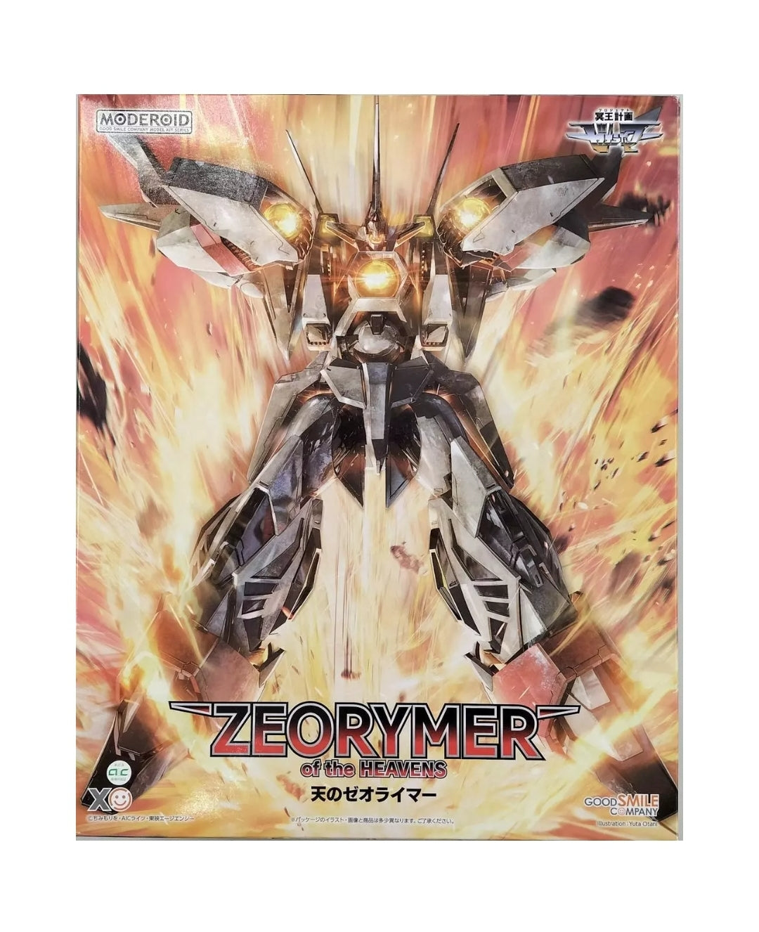 MODEROID Zeorymer of the Heavens