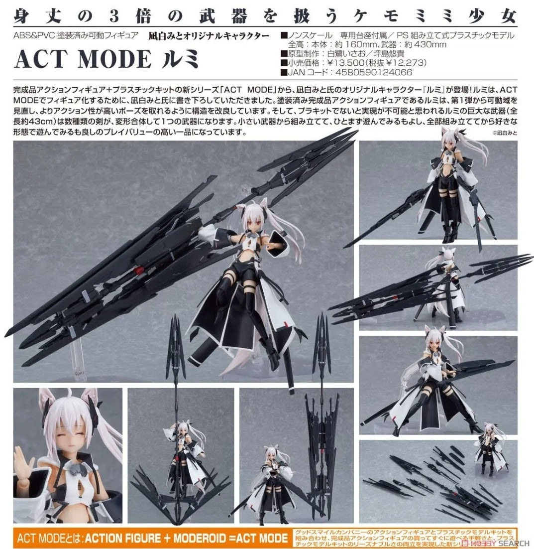 Good Smile Company ACT MODE Rumi