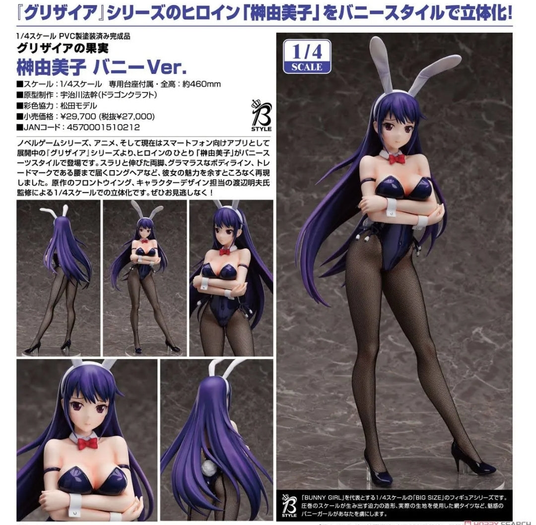 Grisaia Chronos Rebellion Yumiko Sakaki Bunny Ver 1/4 Scale Figure