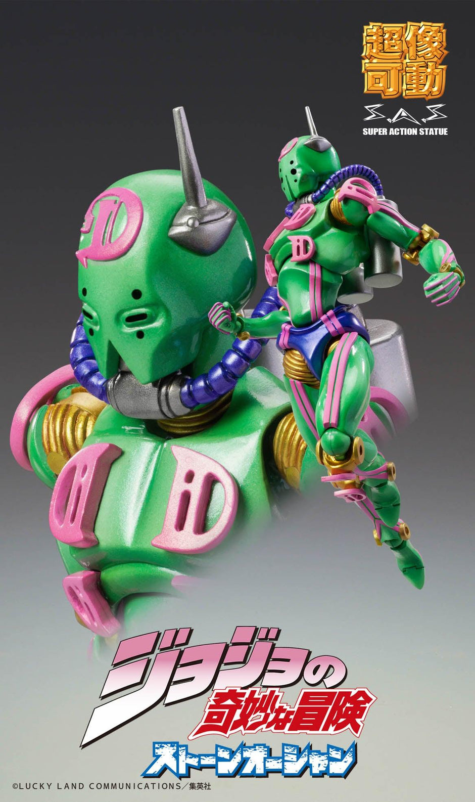 Jojos Bizarre Adventure Part 6 Stone Ocean Chozokado D D