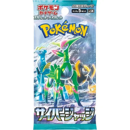 Pokémon Trading Card Game - Cyber Judge - Booster Pack - Japanese